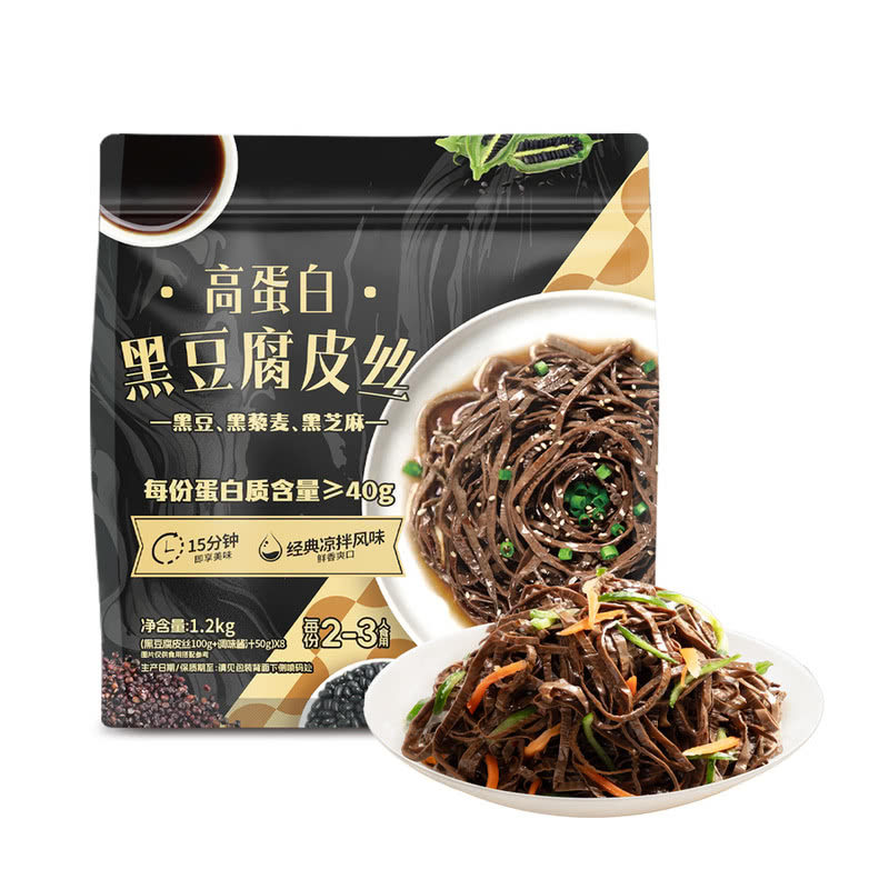 山姆代购黑豆腐皮丝高蛋白独立包装豆制品健身素食凉拌菜火锅