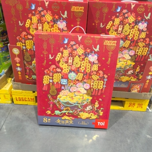 山姆代购 图益Toi金玉满堂纸艺立体拼图8层悬拼画礼物3d新年款