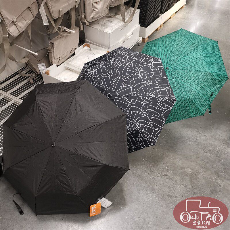 成都宜家克纳拉雨伞遮阳伞雨晴伞长柄雨伞便携式雨伞国内代购