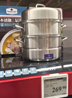 山姆购代MM304食品级不锈钢三层蒸锅28cm大口径多层蒸格蒸屉汤锅