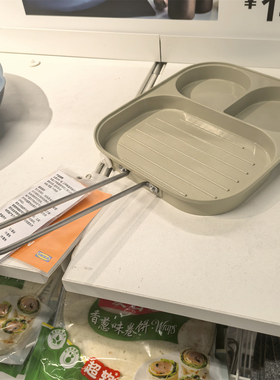 宜家怀托诗煎锅早餐锅不沾涂层22x19厘米浅米绿色成都国内代购