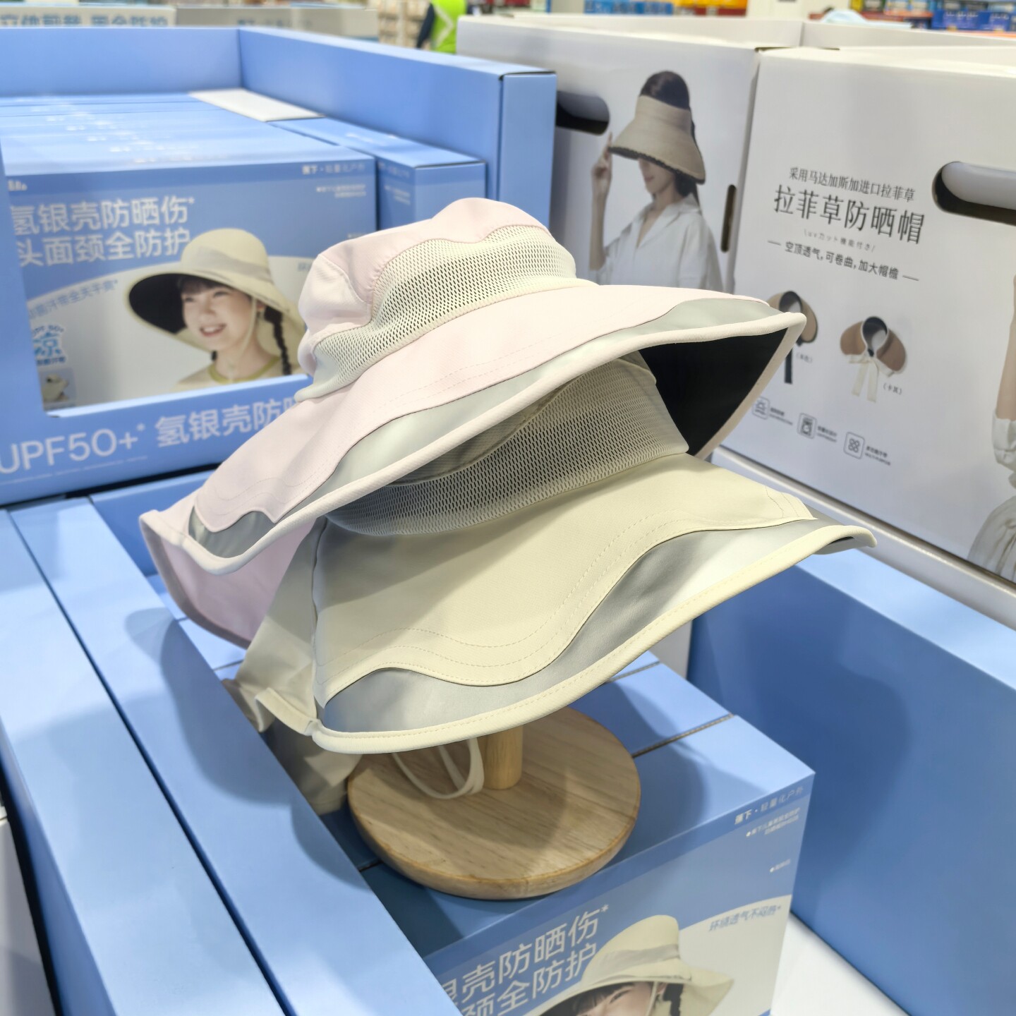 山姆代购蕉下儿童黑胶全防护防晒帽 男女童大帽檐遮阳帽 UPF50+