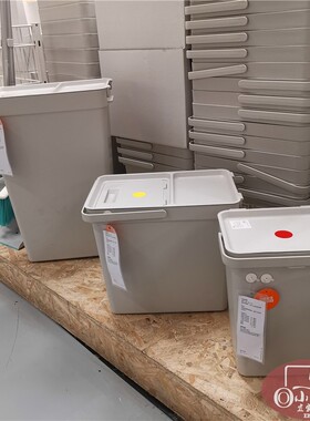 宜家 哈尔巴 附盖垃圾桶塑料居家快餐店用品废纸篓淡灰色国内代购