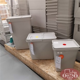 宜家 哈尔巴 附盖垃圾桶塑料居家快餐店用品废纸篓淡灰色国内代购