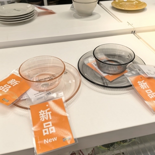 宜家哈雅达餐盘碗透明钢化玻璃盘子条纹刻花粉红灰色果盘国内代购