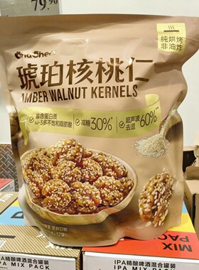 山姆代购 洽洽琥珀核桃仁 纯烘烤非油炸优质大核桃去涩减糖小零食