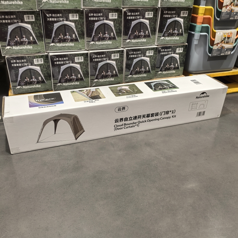 山姆代购挪客云界速开天幕户外免搭建露营黑胶穹顶帐篷防晒遮阳