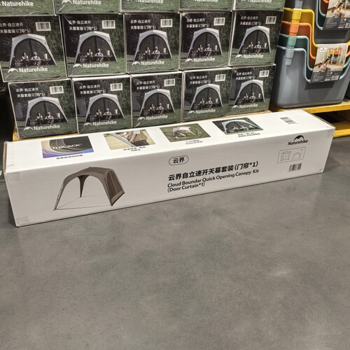山姆代购挪客云界速开天幕户外免搭建露营黑胶穹顶帐篷防晒遮阳