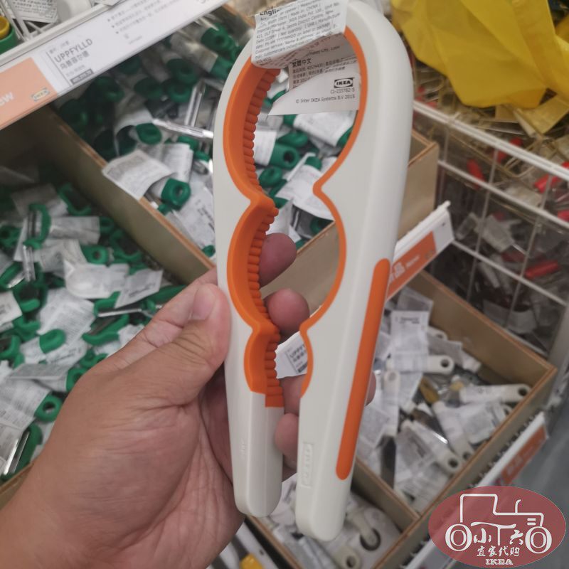 宜家乌普菲尔德开罐器21厘米开瓶器便利小工具成都国内代购