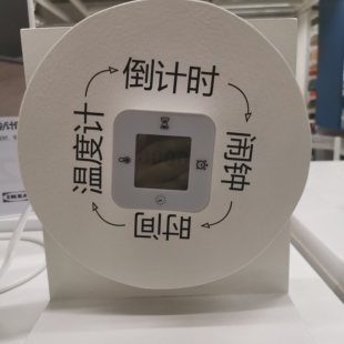 成都宜家国内代购库克斯旋转钟表钟/温度计/闹铃计时器四合一背光