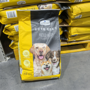 山姆代购MM全价犬粮鸡肉配方10kg宠物狗粮全犬种粗蛋白干粮