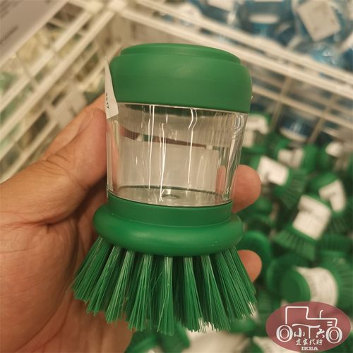 IKEA/宜家洗碗刷带洗洁精盒