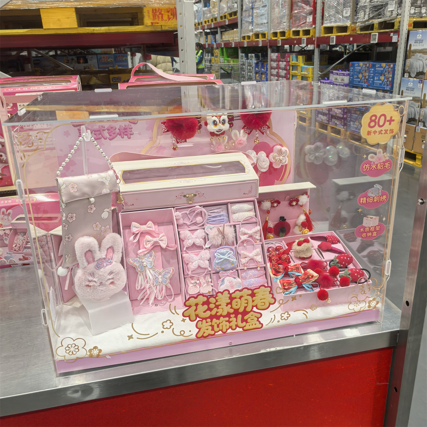 山姆代购新春发饰礼盒中式吉祥发圈皮筋蝴蝶兔子手持镜子大容量,玩具/童车/益智/积木/模型,儿童穿戴/装扮类玩具,淘宝优惠券,粉丝福利购,淘宝优惠卷