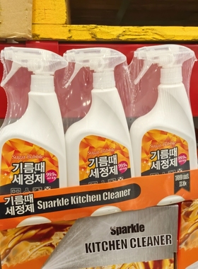 山姆代购Sugar Bubble韩国进口厨房油污清洁喷雾780ml*3