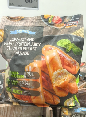 山姆代购cal-lite低脂高蛋白爆汁鸡胸肉肠1KG健身沙拉早餐零食肠