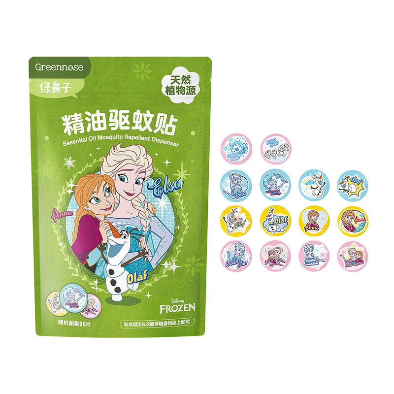 山姆代购绿鼻子/greennose精油驱蚊贴冰雪奇缘96片温和清新桉油精