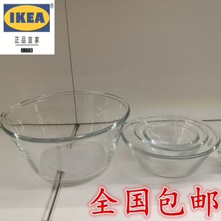 成都宜家 瓦达恩 碗 透明玻璃家用吃饭大汤面碗国内代购