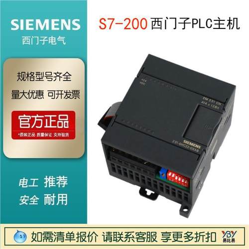 子SE门IMN/西A品BC装LP