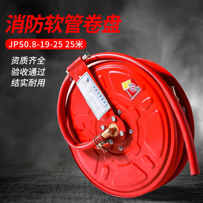 新富中闽管消自火软箱救