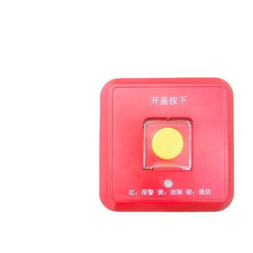 泰安和技aCd报警商控器