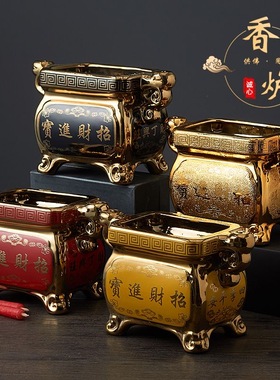 供奉香炉家用室内供佛烧香炉佛具用品上香插香炉钛金款陶瓷香薰炉