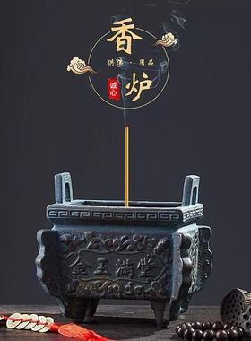 陶瓷香炉家用室内供佛插香炉仿古铜烧香炉供奉香薰炉鼎上香插香炉
