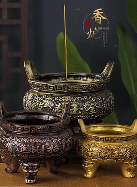 香炉陶瓷大号特大烧香炉家用室内仿古铜三足鼎寺庙供奉上香炉摆件