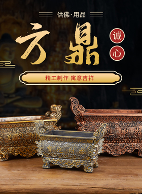 陶瓷家用祠堂佛堂寺庙供佛仙家财神祖先祭拜送礼插香上香供奉香炉