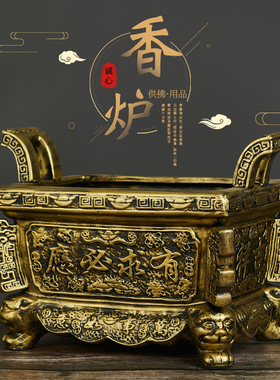 陶瓷仿古铜香炉家用供奉供佛财神爷道家仙家祠堂佛具用品烧香香炉