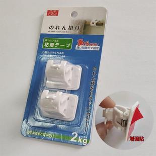 808棒状物挂夹窗帘杆挂架粘钩挂钩浴帘杆挂夹 2pcs 毛巾杆挂爆款