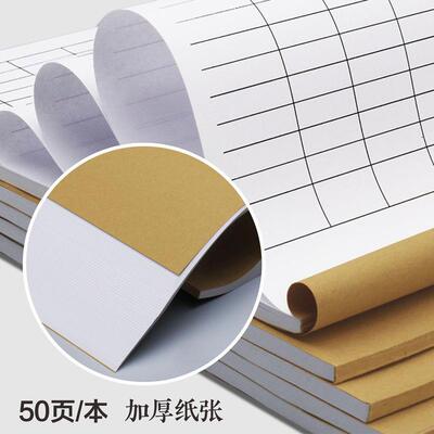 A4万能表格本盘点表多功能自填式考勤记账本明细账本通用仓库爆款