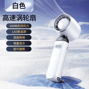 超高速小风炮强力劲风手持小风扇无叶涡轮迷你便携USB桌面电爆款