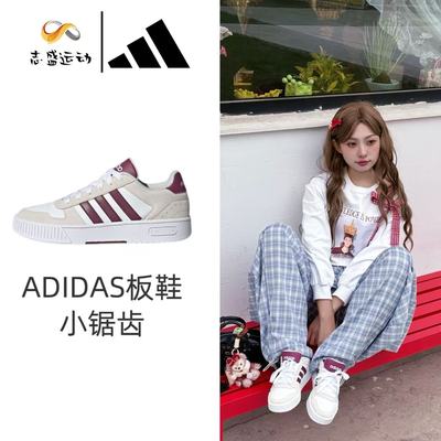 阿迪达斯女鞋复古板鞋