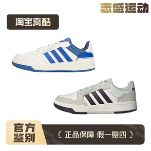 白黑棕 正品 女款 运动休闲舒适复古板鞋 校园 Adidas 美式 阿迪达斯