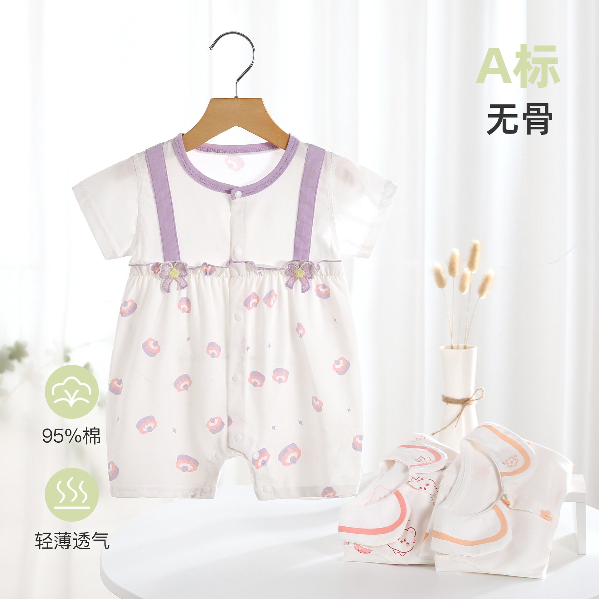 女宝宝连体衣夏季薄款婴儿夏天衣服短袖纯棉 a类娃娃领外出服爬服