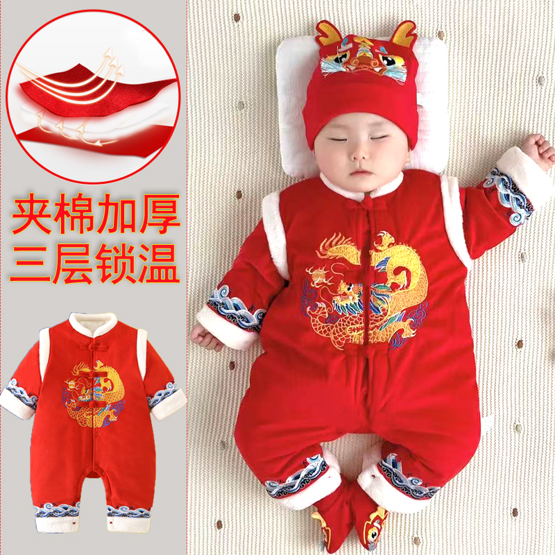 满月百天宝宝衣服冬季加厚过年拜年服婴儿唐装一周岁红色喜庆棉服