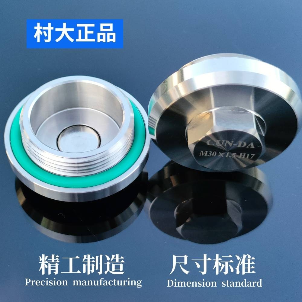 适配铃木豪爵UUUY125不锈钢磁性机油滤网盖放油螺丝摩托车配件