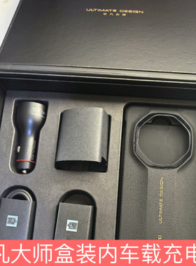 华为原装车载100W全能充电器SuperCharge超级快充20V4.4A车载正品