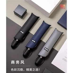 【整箱】大光明GBU GM8805三折自动伞晴雨伞68cm*8k