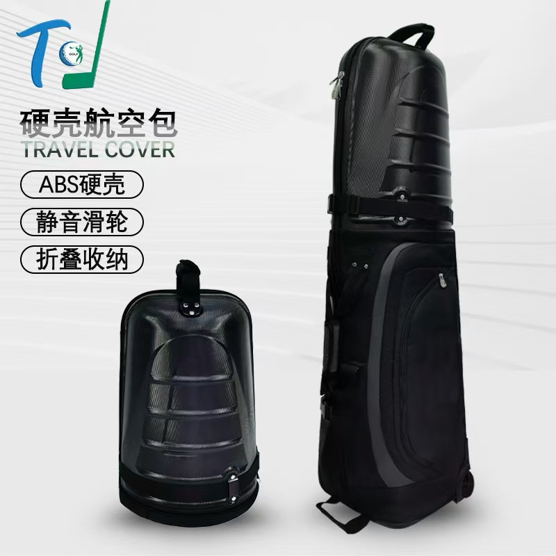 硬壳飞机航空托运包防撞抗挤