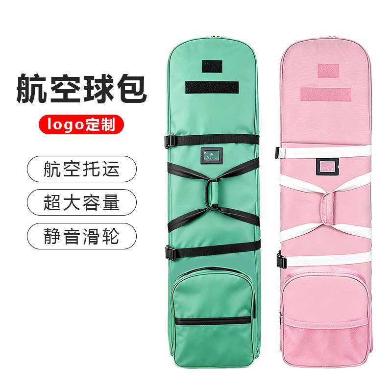 高尔夫球包折叠带轮防水航空托运