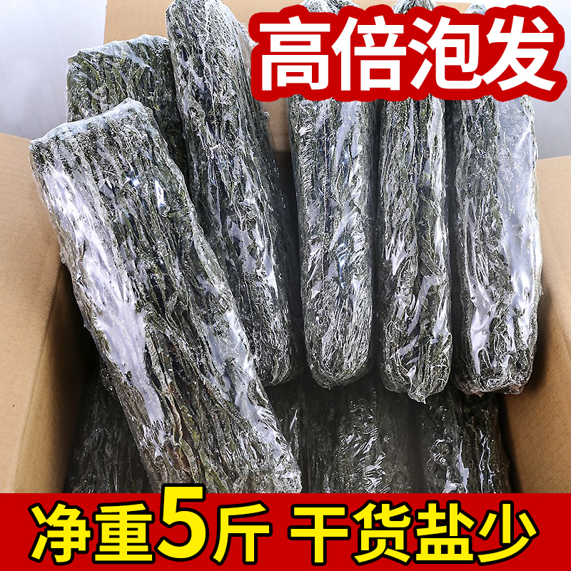 烘干海带丝干货商用麻辣烫火锅