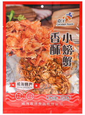 嘉洋香辣小螃蟹150g威海特产开袋即食海鲜零食伴手礼山东旅游礼物