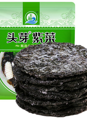 无调料包紫菜干货圆饼