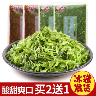 裙带菜即食海白菜海婷海藻沙拉中华海草海带丝下饭菜商用 买2送1