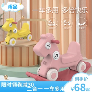儿童摇摇马家用室内加厚木马多功能两用1 5岁宝宝生日礼物玩具