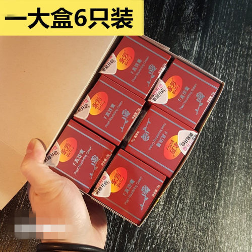 新款永芳真珠膏珍珠膏袋装面霜