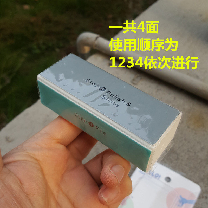伊芝莲四面指甲抛光块 快速抛光挫文玩修甲海绵打磨条