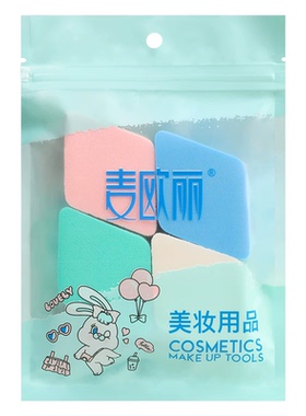 麦欧丽菱形粉扑4个装多色超厚影楼化妆专用海绵干湿两用