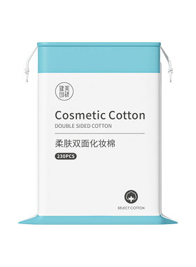 健美创研洁面卸妆棉纯棉化妆棉